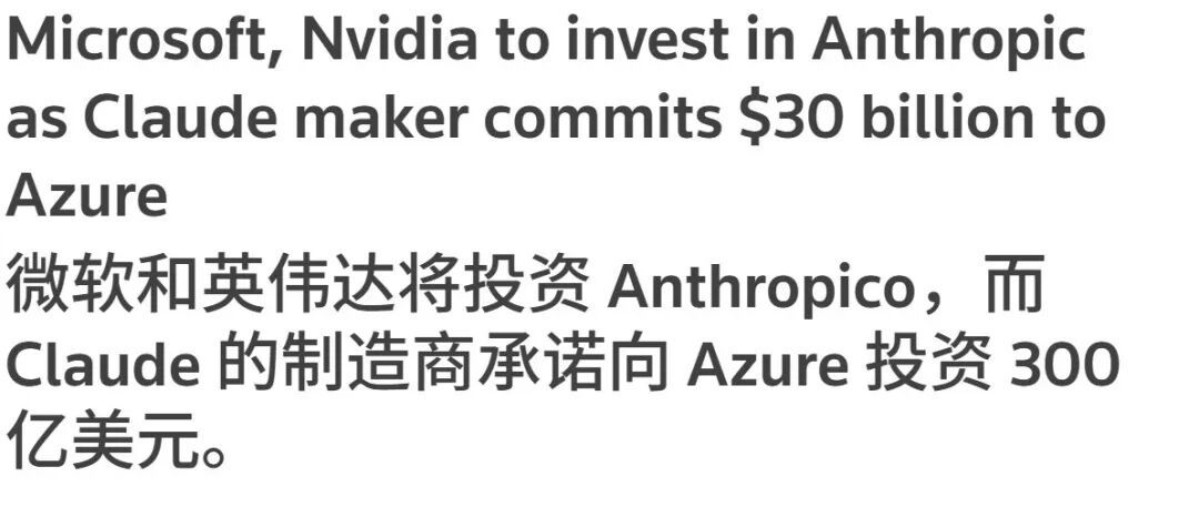 英伟达收购aarm最新消息_英伟达强行收购arm_