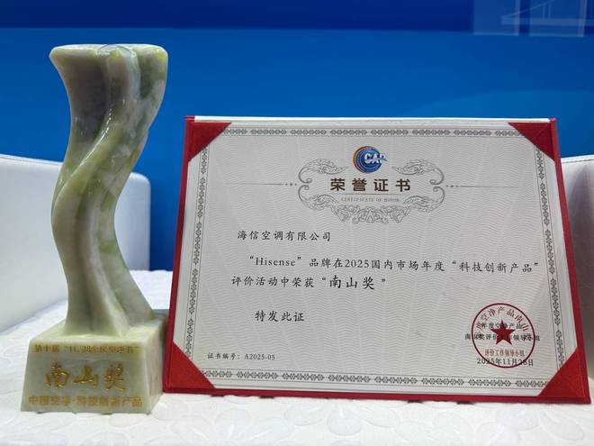 海信新风空调是什么意思_海信新风系统空调怎么样_