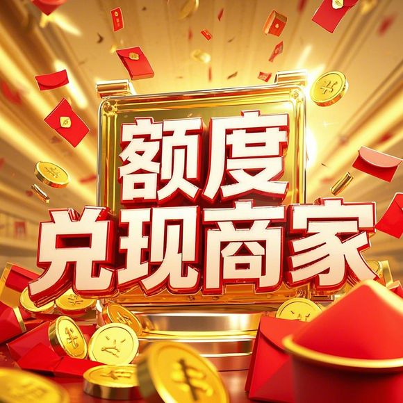 京东白条额度兑现，京东白条最小额度—探索消费与信用的交织艺术