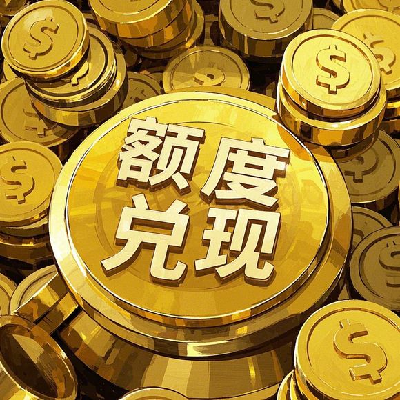 京东白条额度兑现，京东白条最小额度—探索消费与信用的交织艺术