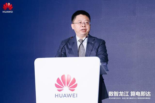 _华为黑龙江_华为黑龙江代表处