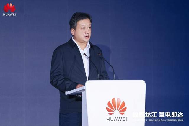 _华为黑龙江_华为黑龙江代表处