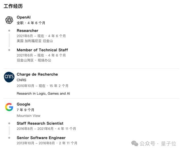 GPT-5.1内幕:OpenAI内部命名规则生变__GPT-5.1内幕:OpenAI内部命名规则生变