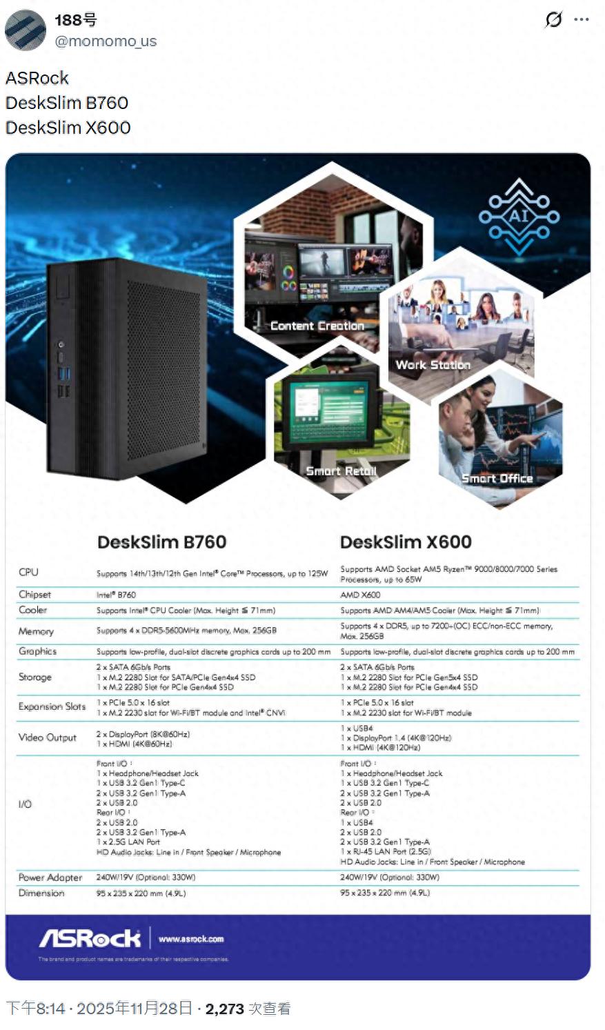 英特尔h_英特尔xeno_