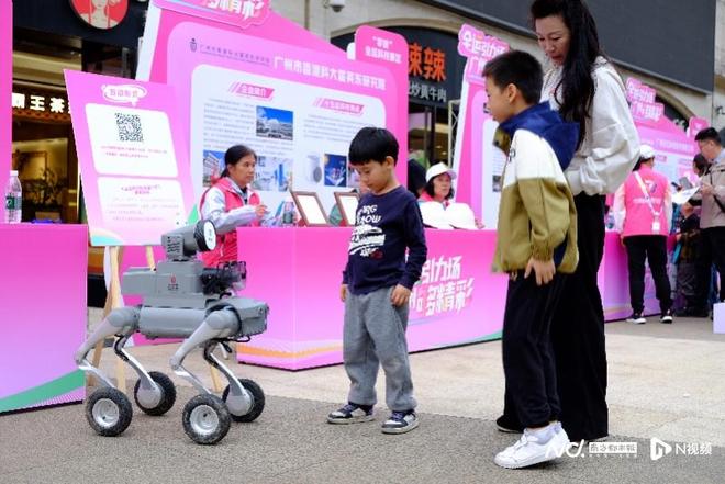 机器狗巡逻、足球飞上天……原来智慧体育可以这么好玩!_机器狗巡逻、足球飞上天……原来智慧体育可以这么好玩!_