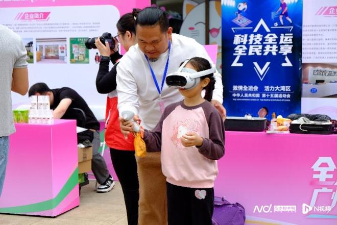 机器狗巡逻、足球飞上天……原来智慧体育可以这么好玩!__机器狗巡逻、足球飞上天……原来智慧体育可以这么好玩!