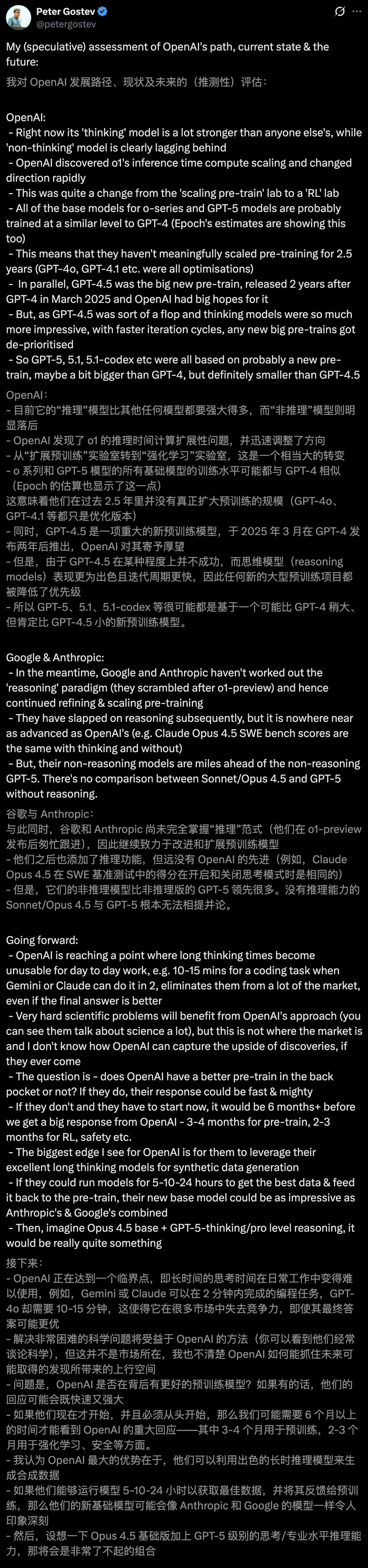 OpenAI大溃败！GPT-5“换皮”GPT-4o，两年半预训练0突破_OpenAI大溃败！GPT-5“换皮”GPT-4o，两年半预训练0突破_