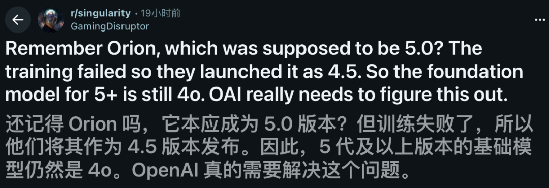 OpenAI大溃败！GPT-5“换皮”GPT-4o，两年半预训练0突破__OpenAI大溃败！GPT-5“换皮”GPT-4o，两年半预训练0突破