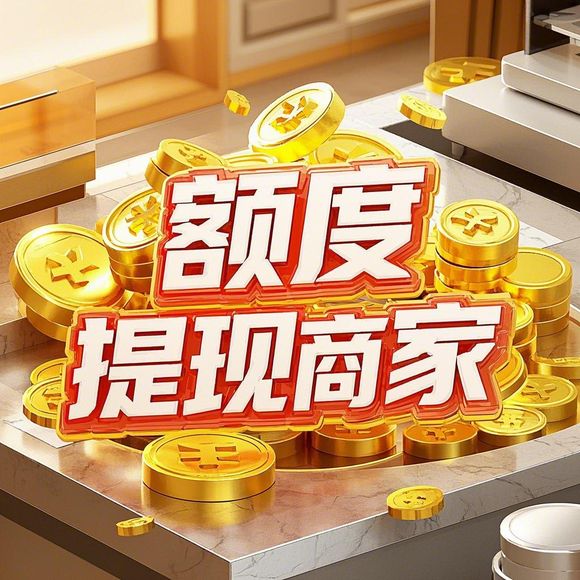 京东白条额度兑现，揭秘最佳额度背后的那些事儿