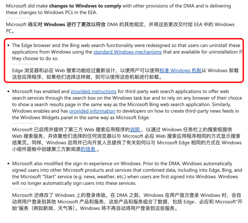 _微软Windows再次被指暗藏后门,区别对待中国用户_微软Windows再次被指暗藏后门,区别对待中国用户