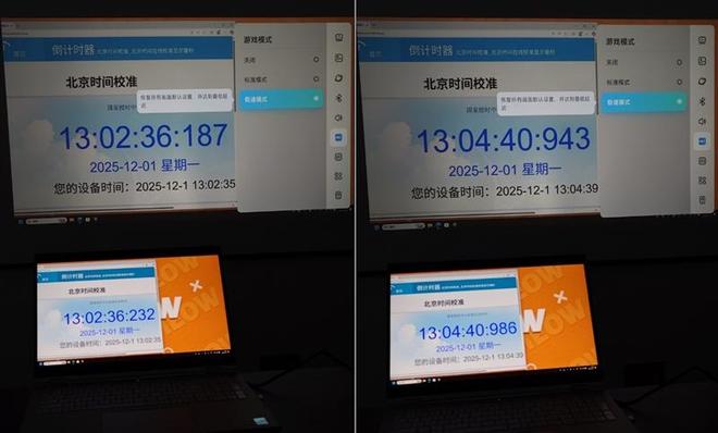 _亮度不虚标的典范！哈趣H3 Ultra Max评测：2000元以内最强游戏投影仪_亮度不虚标的典范！哈趣H3 Ultra Max评测：2000元以内最强游戏投影仪