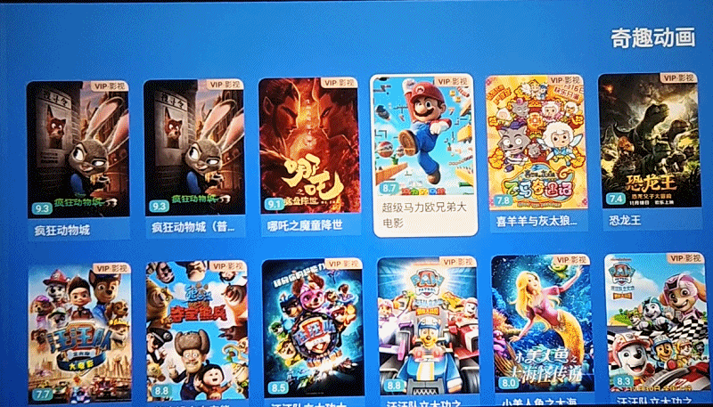 亮度不虚标的典范！哈趣H3 Ultra Max评测：2000元以内最强游戏投影仪_亮度不虚标的典范！哈趣H3 Ultra Max评测：2000元以内最强游戏投影仪_