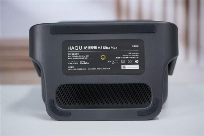 亮度不虚标的典范！哈趣H3 Ultra Max评测：2000元以内最强游戏投影仪__亮度不虚标的典范！哈趣H3 Ultra Max评测：2000元以内最强游戏投影仪