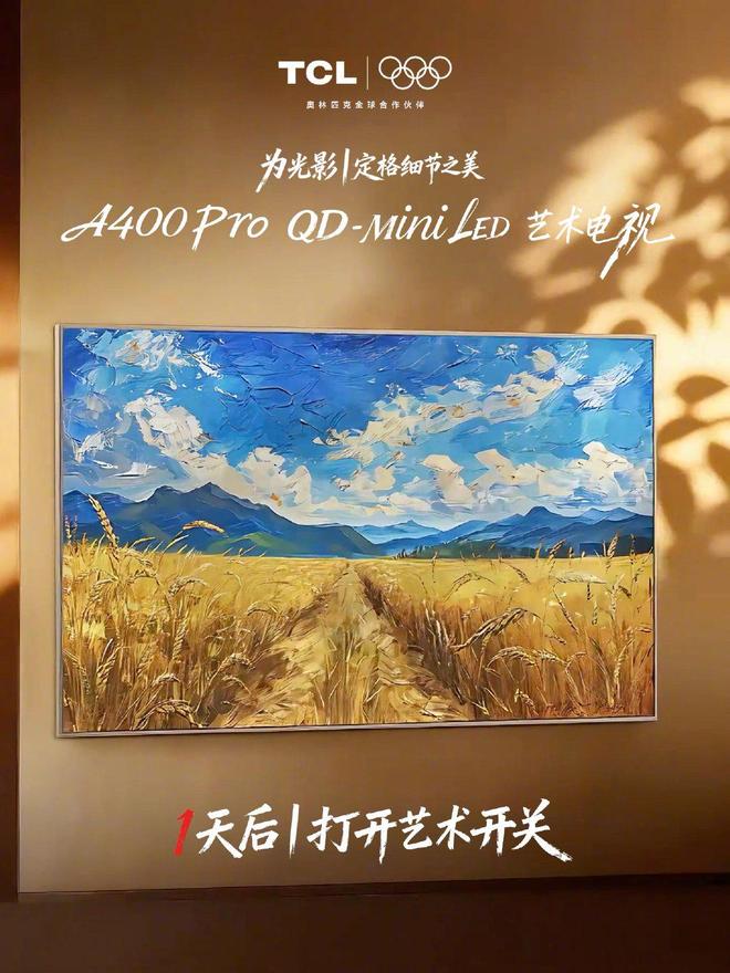 电视艺术功能__电视艺术定义