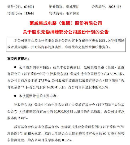 _捐钱的捐怎么写_捐股票和捐现金有什么区别