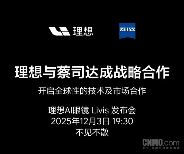 _蔡司送的眼镜布_蔡司眼镜原理