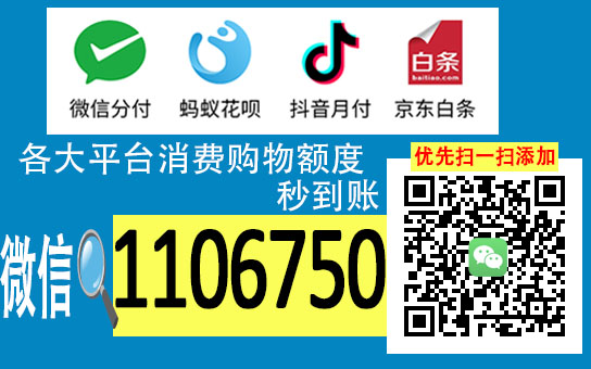 京东白条提现到账时间__京东白条提现是什么意思