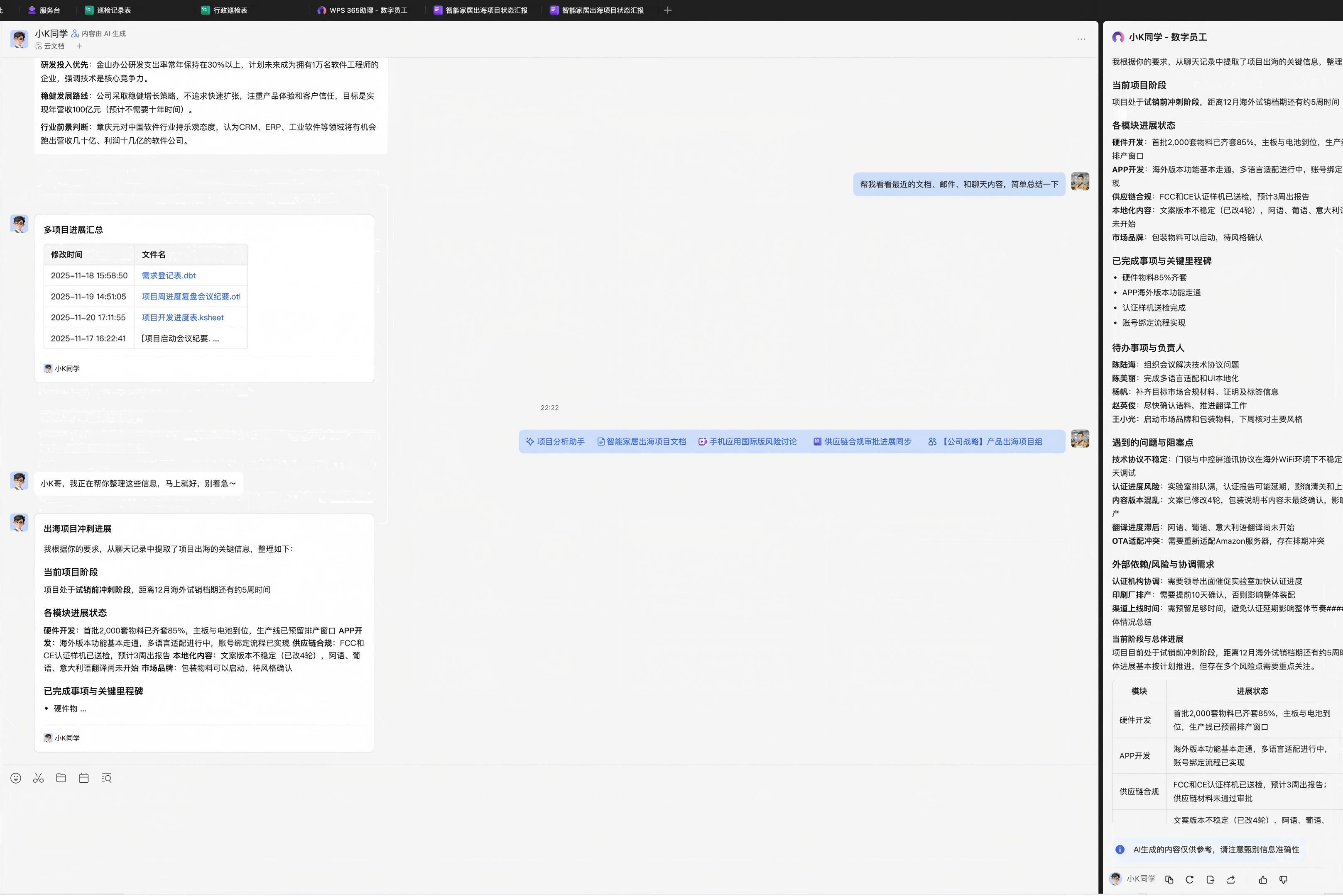 三国杀端游__金山三国游戏