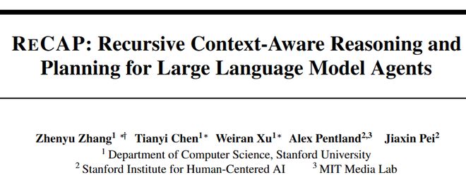 全面战胜ReAct！斯坦福全新智能体推理框架，性能提升112.5%_全面战胜ReAct！斯坦福全新智能体推理框架，性能提升112.5%_