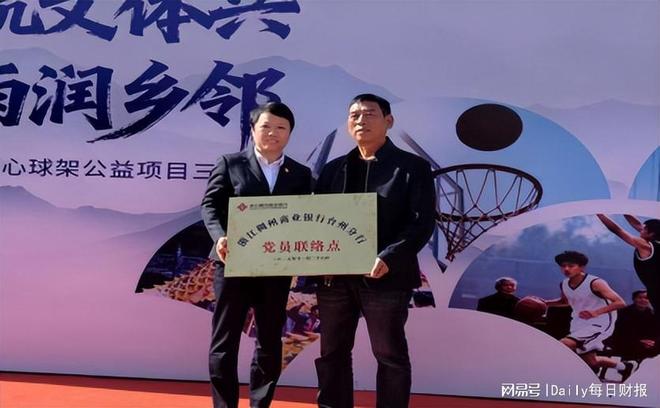 浙江稠州商业银行“春雨计划”温暖台州三门__浙江稠州商业银行“春雨计划”温暖台州三门