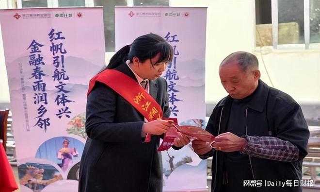 浙江稠州商业银行“春雨计划”温暖台州三门__浙江稠州商业银行“春雨计划”温暖台州三门