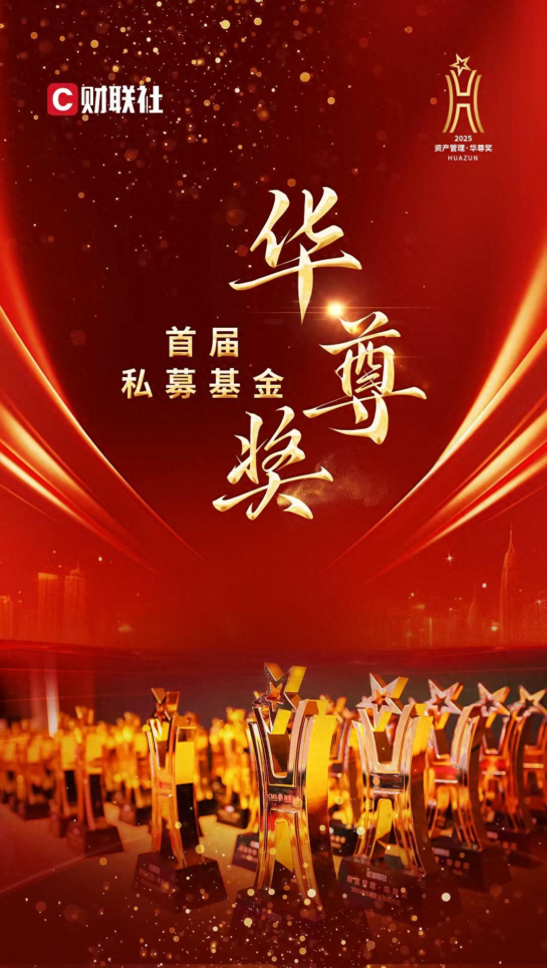 私募大赛__国联安待胜小盘