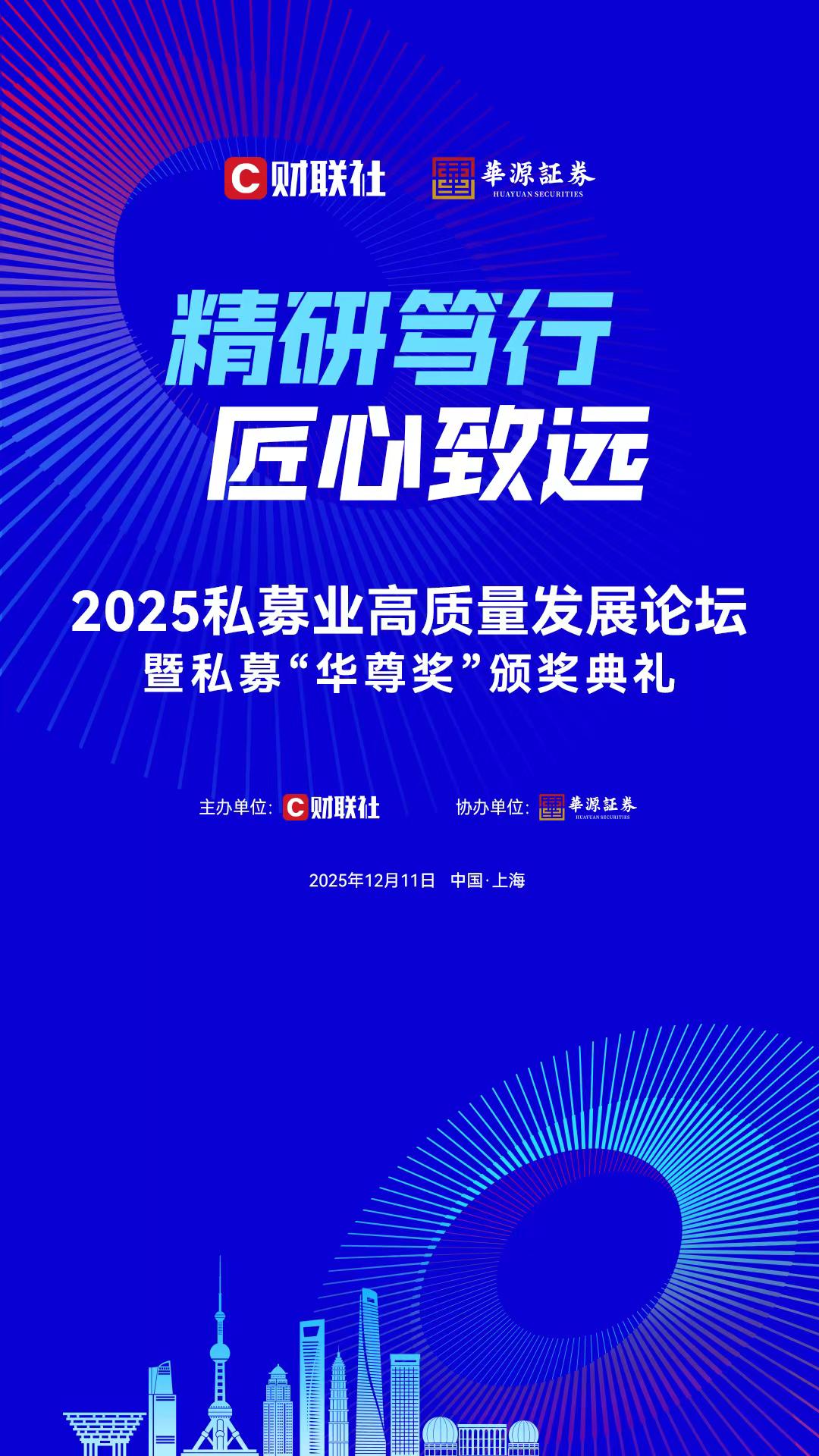 私募大赛_国联安待胜小盘_