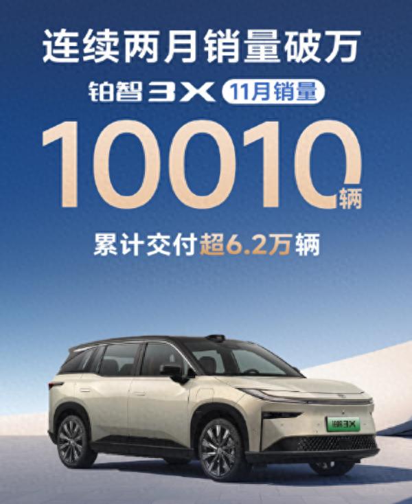 天猫累计销量周期__银魂累计销量破5000万