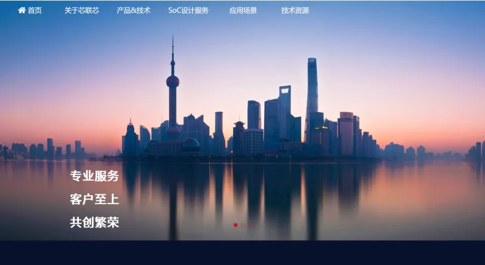 拉锯战下无赢家?国产CPU龙头龙芯中科“硬刚”上海芯联芯四年终胜诉,自主化转型下仍陷亏损