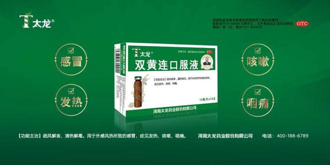 _再生医药_中药资源再生