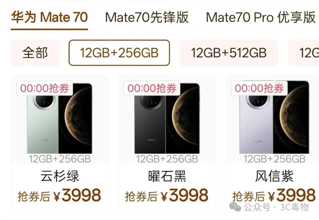 _mates华为手机_华为mate.