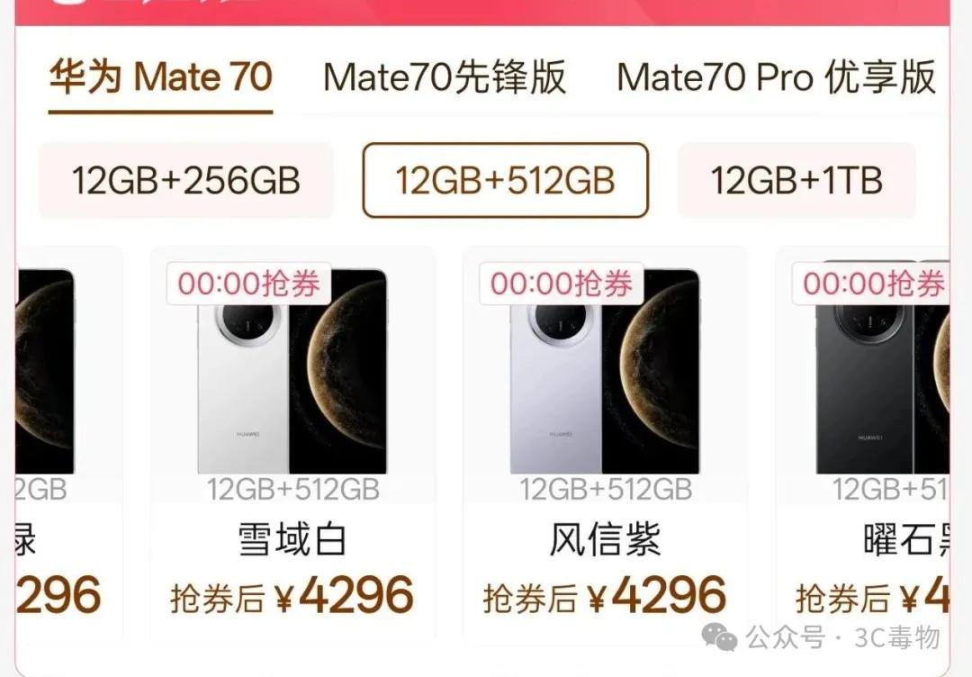 华为mate.__mates华为手机