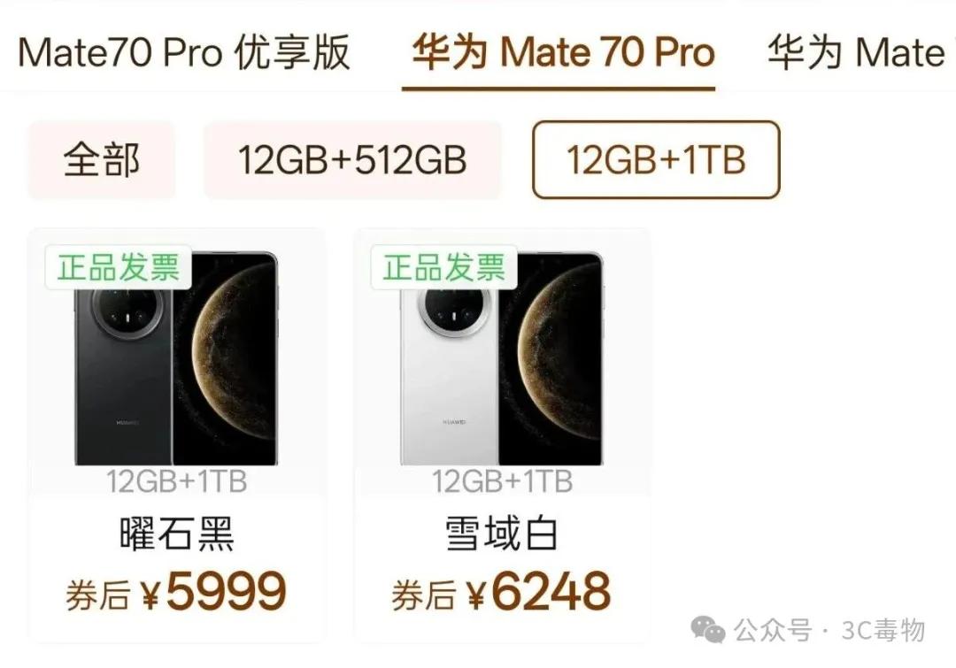 mates华为手机__华为mate.