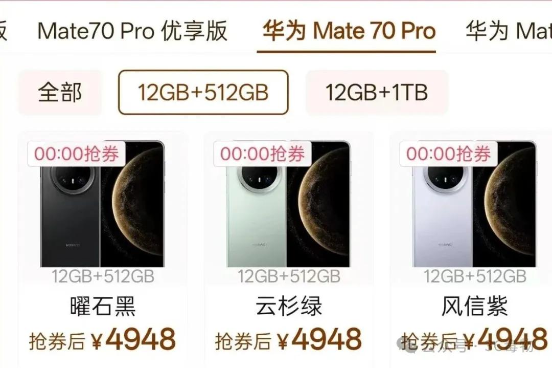 _mates华为手机_华为mate.