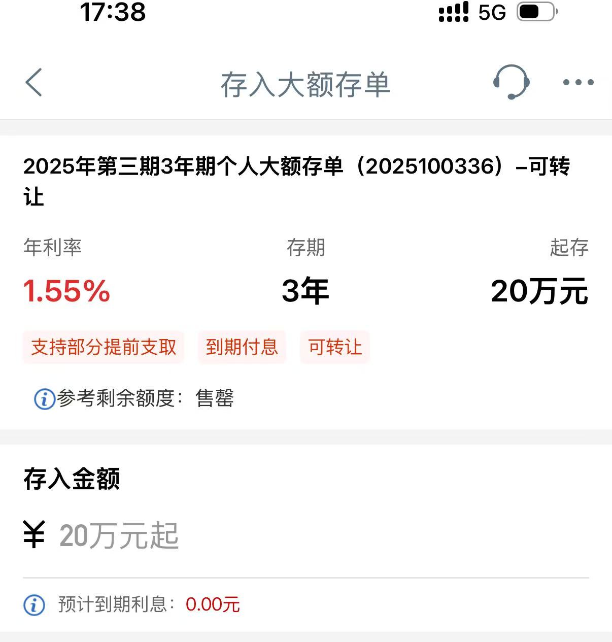 _加息阶段投资什么_央行加息股市