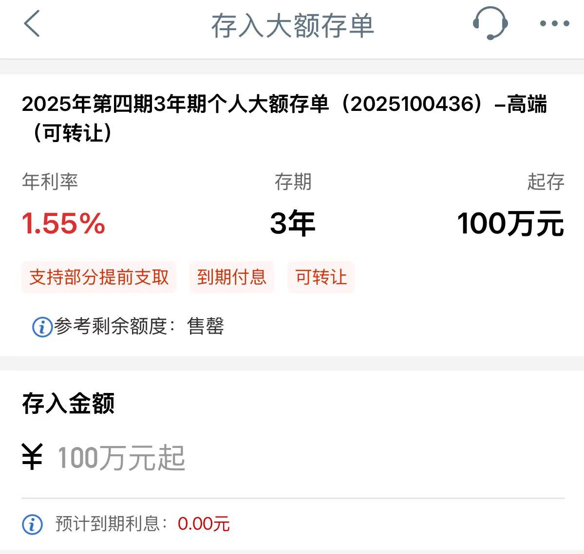 加息阶段投资什么__央行加息股市