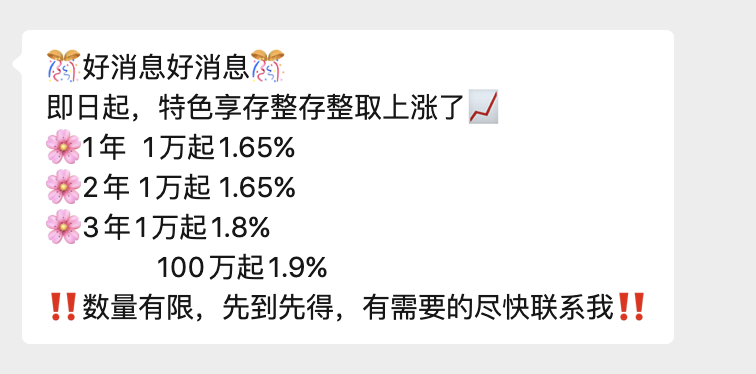 央行加息股市_加息阶段投资什么_