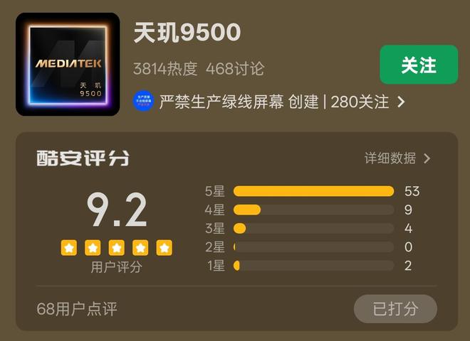 _旗舰机和销量机的区别_福特金牛座销量与口碑