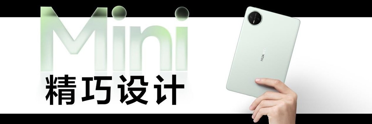 华为平板支持鸿蒙_华为哪个平板上装了鸿蒙_