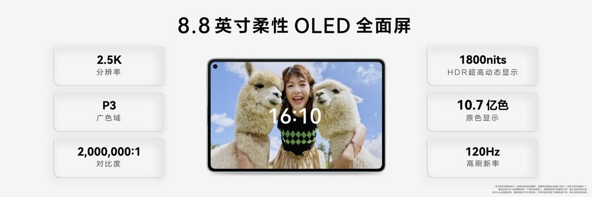 华为哪个平板上装了鸿蒙__华为平板支持鸿蒙