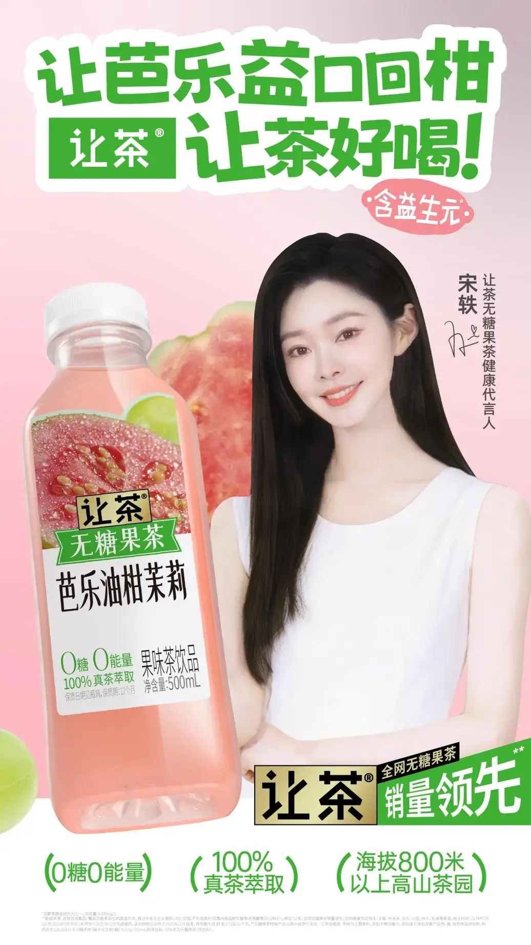 _茉莉茶王是什么茶_茶茉莉花的养殖方法和注意事项