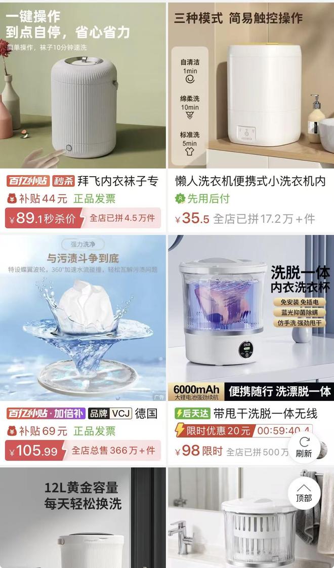 _迷你洗衣机下脱水_迷你洗衣机能洗棉袄吗