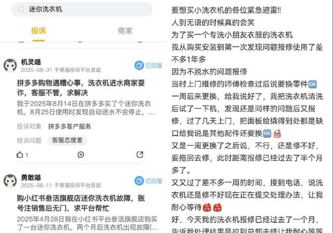 迷你洗衣机能洗棉袄吗_迷你洗衣机下脱水_