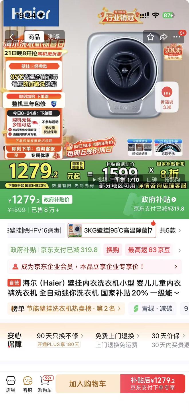 迷你洗衣机能洗棉袄吗__迷你洗衣机下脱水