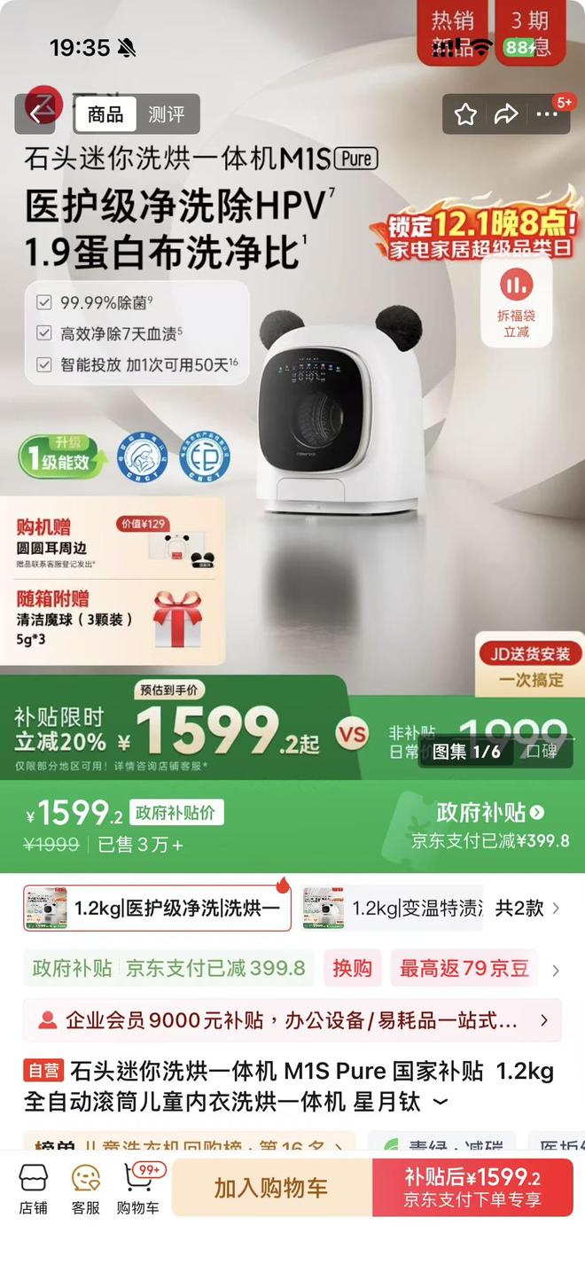 _迷你洗衣机能洗棉袄吗_迷你洗衣机下脱水