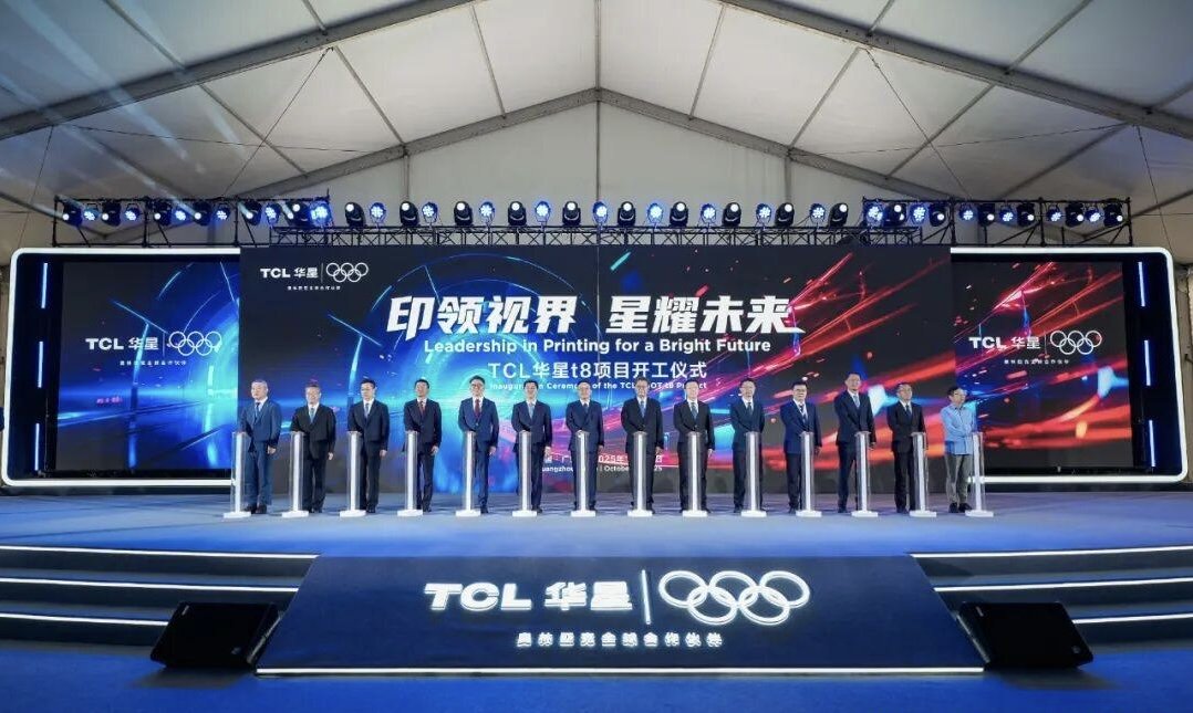 科技赋能促发展__科技赋能产业升级