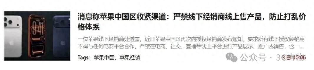 苹果promax降价了吗__promax降价