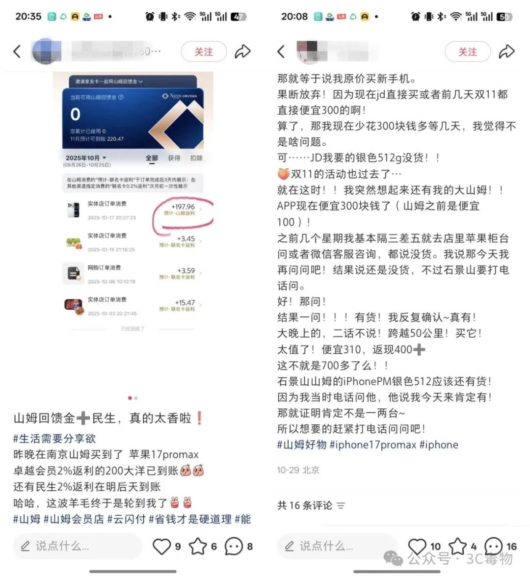 _苹果promax降价了吗_promax降价