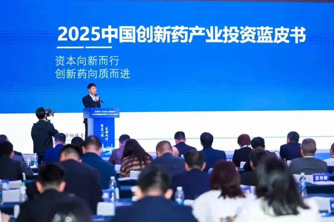 2025金融赋能医疗健康产业(广西)创新会议在南宁成功举办__2025金融赋能医疗健康产业(广西)创新会议在南宁成功举办