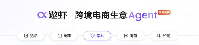 _跨境电商解决方案介绍_跨境电商疑问